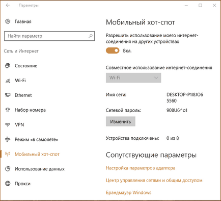 Як перетворити пристрій з windows 10 anniversary update в wifi точку доступу