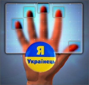 Як набути громадянства України за народженням