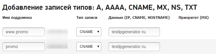 Hogyan lehet összekapcsolni a meglévő domain (döntetlen) Hogyan lehet összekapcsolni egy meglévő domainhez
