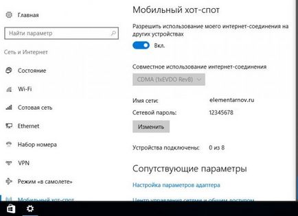 Cum se distribuie Internetul pe wi-fi în Windows 10 utilizând funcția de hot-spot mobil