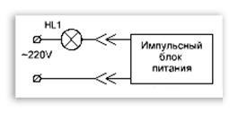 Як зробити імпульсний блок живлення зі згорілої лампочки