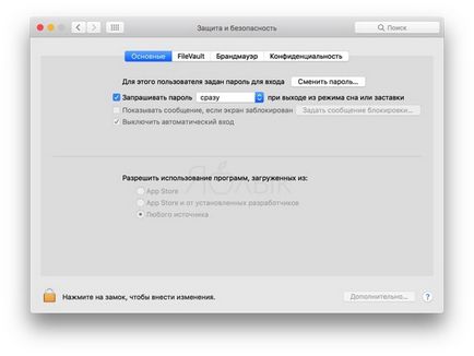 Як зробити клавішу caps lock на macos дійсно корисною, новини apple