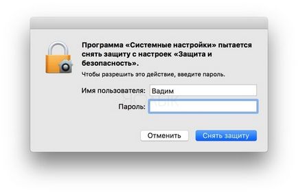 Cum de a face caps lock key pe macos cu adevărat util, știri mere