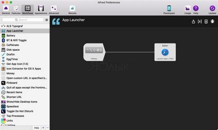 Як зробити клавішу caps lock на macos дійсно корисною, новини apple