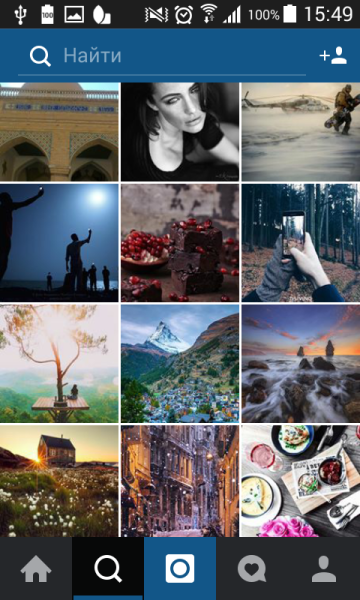 Cum să faci fotografii frumoase pentru instagma