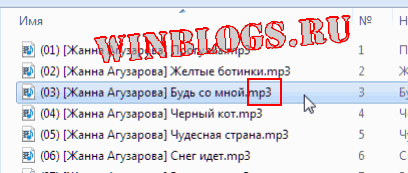 Як зробити нагадування в windows 7 - комп'ютер для чайників