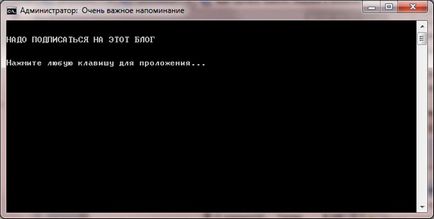 Як зробити нагадування windows поверх всіх вікон, розумний інтернет