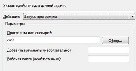 Як зробити нагадування windows поверх всіх вікон, розумний інтернет