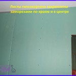 Cum se face o partiție din tablă de gips (cu pas-cu-pas fotografii și video), sfaturi pentru proprietari - sfaturi