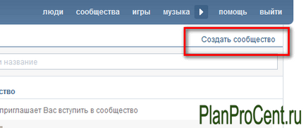 Hogyan hozzunk létre vkontakte csoport (csoport) Hogyan hozzunk létre egy csoportot VKontakte