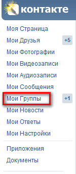 Cum se creează un grup vkontakte