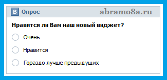 Hogyan hozzunk létre egy szavazást a helyszínen egy widgetet vkontakte, abramo8a