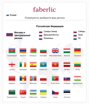 Hogyan válhat egy tanácsadó Faberlic Faberlic regisztráció