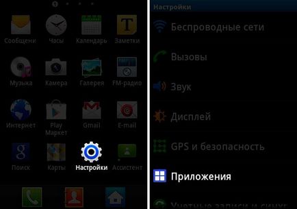 Як видалити історію skype в android