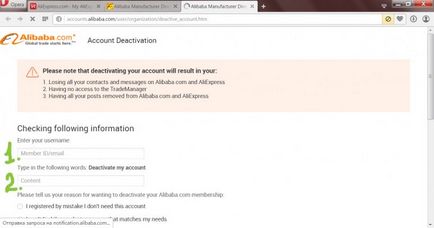 Як видалити свій аккаунт на аліекспресс, покупки на аліекспресс