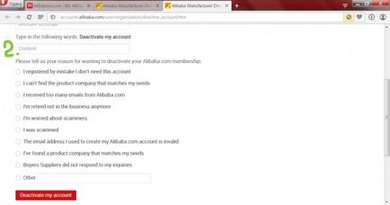 Як видалити свій аккаунт на аліекспресс, покупки на аліекспресс