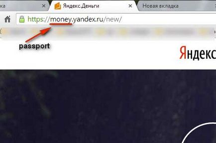 Hogyan lehet eltávolítani a Yandex pénztárca és vihető véghez