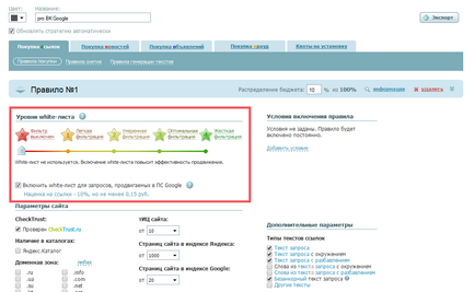 Cum să accelerați indexarea legăturilor pe site-urile donatorilor