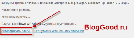 Cum se instalează sau se elimină pluginul wordpress, blogul lui Kostanovich Stepan