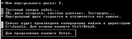 Як встановити локальний сервер (Денвер) на пк