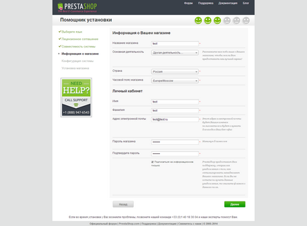 Hogyan kell telepíteni a prestashop website hosting