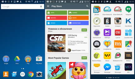 Ahhoz, hogy növelje vagy csökkentse a betűtípusok és interfész elemek Android (nagyobb) Ahhoz, hogy növelje vagy csökkentse a betűtípusok és interfész elemeket android