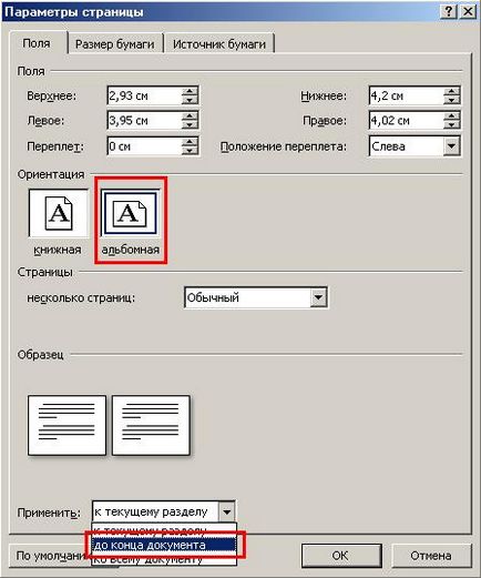 La fel ca în excel pentru a face o vedere peisaj a paginii - știri, recenzii, reparații