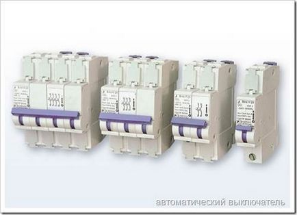 Cum de a alege un întrerupător de circuit pentru o locuință, un apartament