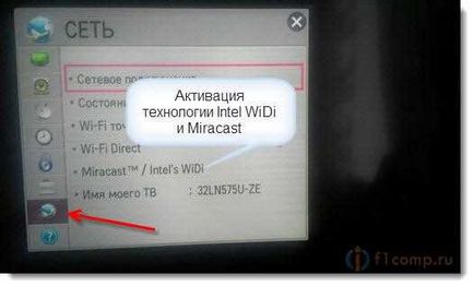 Как да се покаже изображение от лаптоп, смартфон или таблет с вашия телевизор, Wi-Fi интернет телевизия като