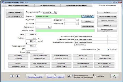 Cum să faci un angajat în programul de angajați ai companiei