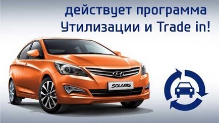 Cum să luați un împrumut de mașină pentru Hyundai Solaris