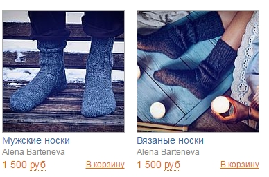 Cum de a face șosete tricot 1000-2000 ruble