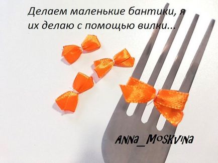 Канзаши майстер клас цукерки від Анни Москвіною