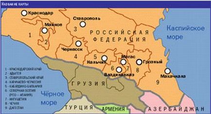 Kaukázusi probléma és hogyan oldja meg, a hadsereg Közlöny
