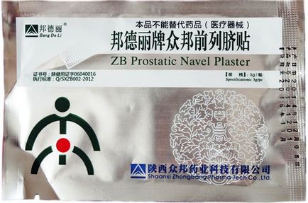 Medicina chineza pentru prostatita