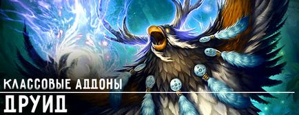 Adăugarea de clasă pentru wow druid-free joc server de lume legion Warcraft, ceata de