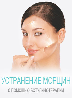 Clinica de tratare a acneei și reabilitare a pielii