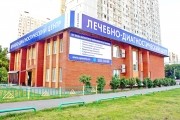 Клініки пародонтологии в москві