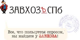 Ключник наших днів, яку відповідь з 6 букв