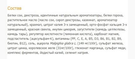 Коктейль для схуднення енерджі дієт - склад і відгуки експертів