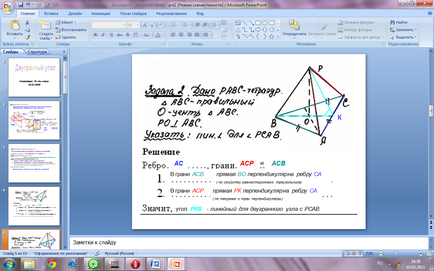 Rezumat al lecției despre geometrie - unghiul dihedral - matematică, lecții