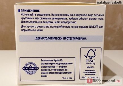 Крем для обличчя nivea зволожуючий денний крем для нормальної шкіри - «хороший крем з spf, але під