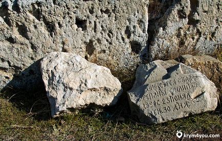 Cetatea calamită