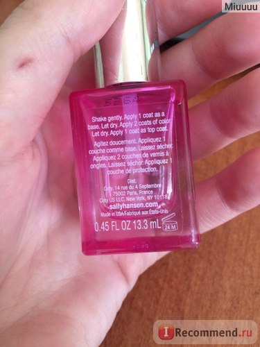 Lac de unghii sally hansen îngrijire completă 7-în-1 - 