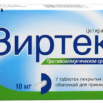 Ларингіт при вагітності причини, симптоми, лікування, можливі наслідки для жінки і дитини