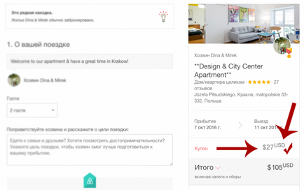 Lajfaki airbnb cupoane și bonusuri, cum să găsești cazare în orice țară