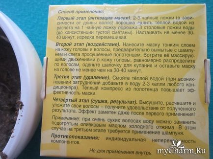 Curativ-nămol phyto-mask tamba - adonis fito-masca de păr tamba împotriva căderii părului