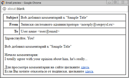 Ușor abonați la comentarii - abonament plugin pentru comentarii pentru wordpress