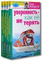 Кращі книги ольги арнольд