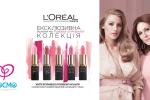 Макіяж літня колекція косметики лили коул для the body shop